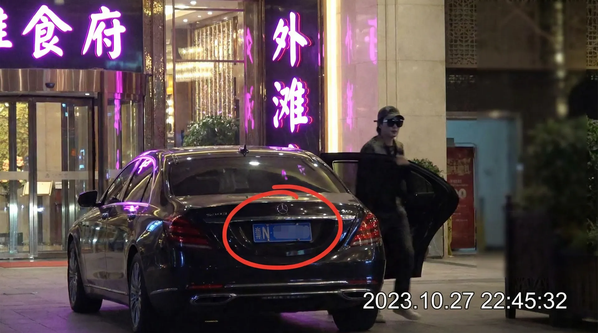 博天堂网站 - 豪车餐厅外被拍